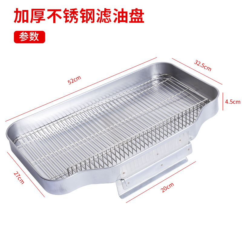 Commercial fryer stainless steel oil return pan fried chicken thigh fritters french fries basket encrypted frying basket cooking noodle mesh filter oil pan