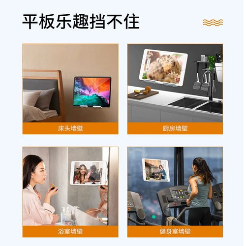 Тарелка -Сплав на стену сплава сплав сплав сплав на стену для ванной комнаты ванная комната кухонная общежила стена стена общее -невозможным пуль