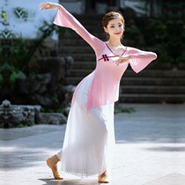 Dance Rhyme Yoga Dresses 2021 New Classical Dance Exercises Womens Body Rhyme Dance Yarn Clothes Body Blouse Flutter