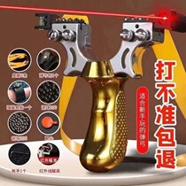 Large Number Rod Cohorts Plastic Slingshot Flat Leather Gluten Accessories New Wear-proof outdoor competitive elastic slide rail Gift