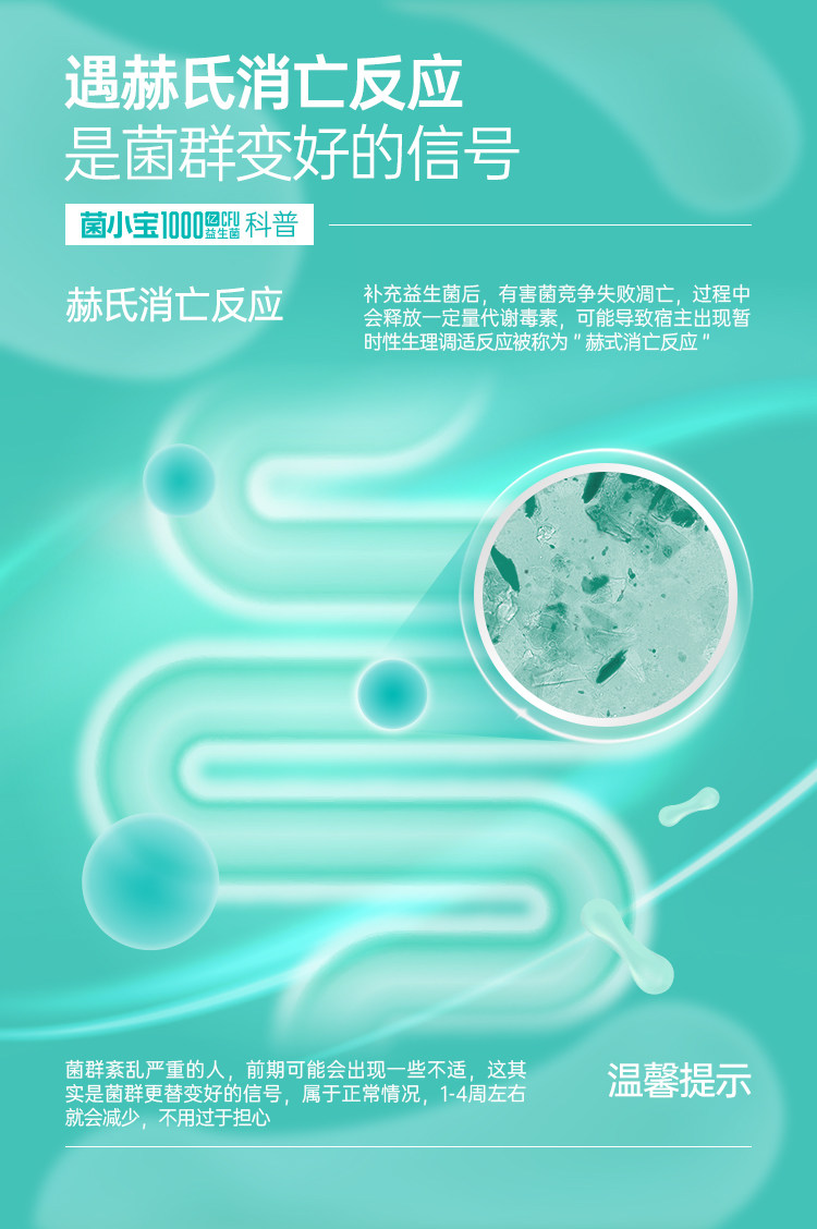 【中国直邮】 菌小宝 太空1号  【WONDERLAB万益蓝平替】20g(2g*10瓶)/盒 千亿肠道益生菌 益生元 冻干粉 饮料 轻松享 健康  成人