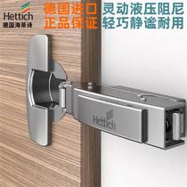 Import Hinge Integrated Damping Fast-Mount Day Magician Series Stealth Buffer Rail Hinge Wardrobe
