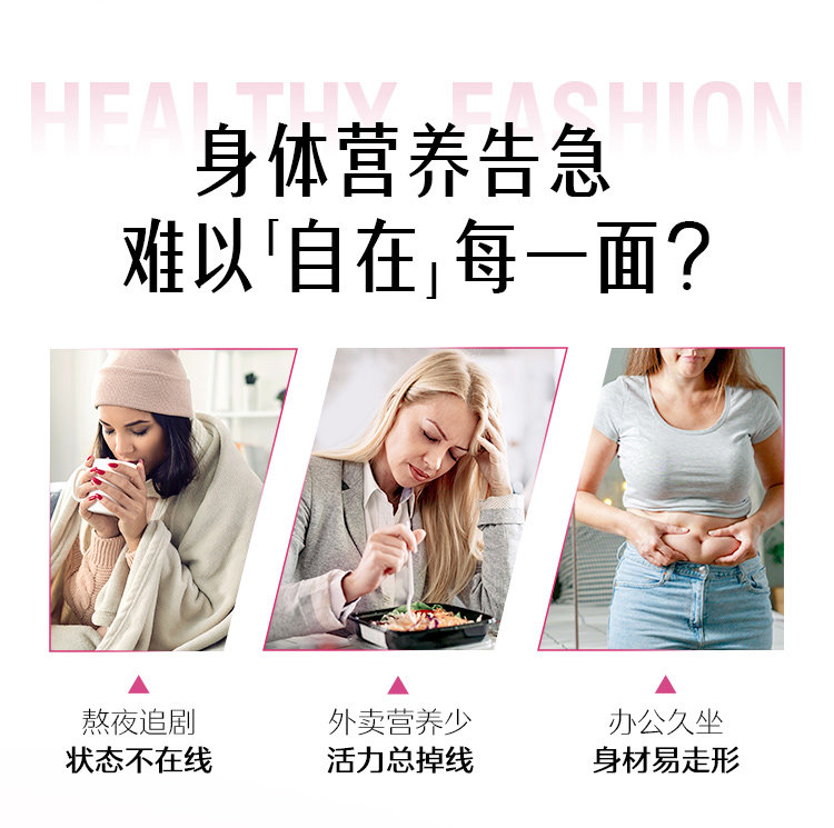 swisse斯維詩女士復(fù)合維生素