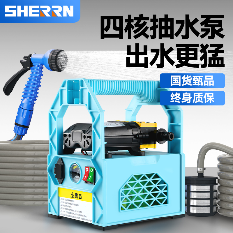 Watering machine watering machines Automatic watering of water pumps Agricultural Irrigation Lithium electric new dishes Recharging Pumping Pump-Taobao