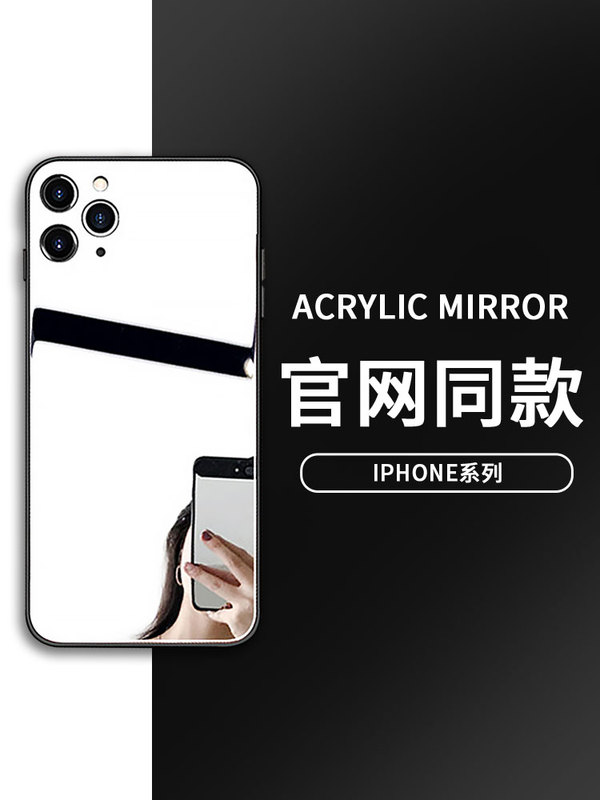 High-End Mirror Anti-Drop Phone Case Suitable for Apple 15, Half-Cover Mirror, Trendy Brand, New Model 13Mini, Personalized Female Style, Full-Cover 12 Anti-Drop Soft Edge