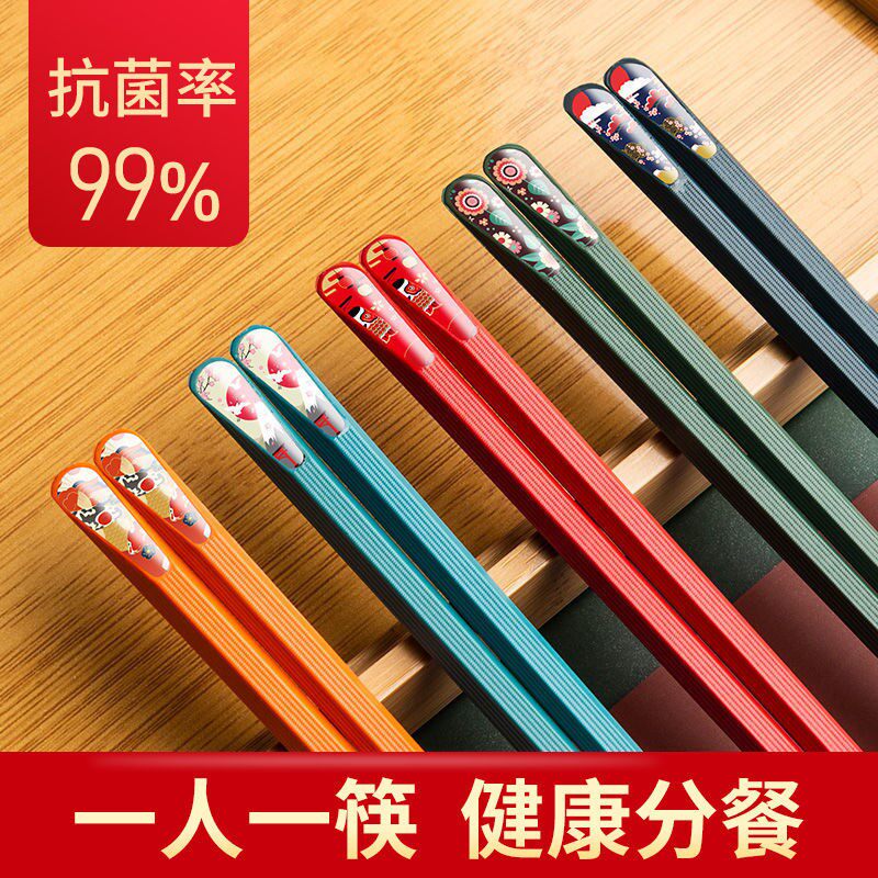 Chopsticks household non-moldy meal family chopsticks one person one chopsticks light luxury dining room non-slip temperature-resistant pointed chopsticks