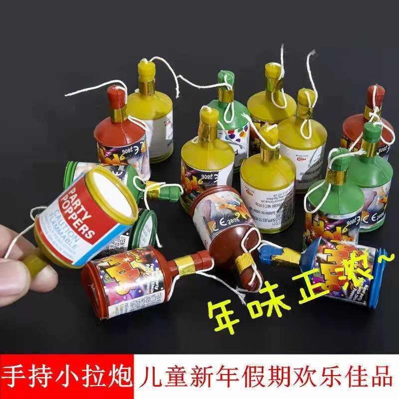 New Handheld Mini Cracker Ribbon New Year Children's Toys New Year Festive Atmosphere Small Fireworks Party