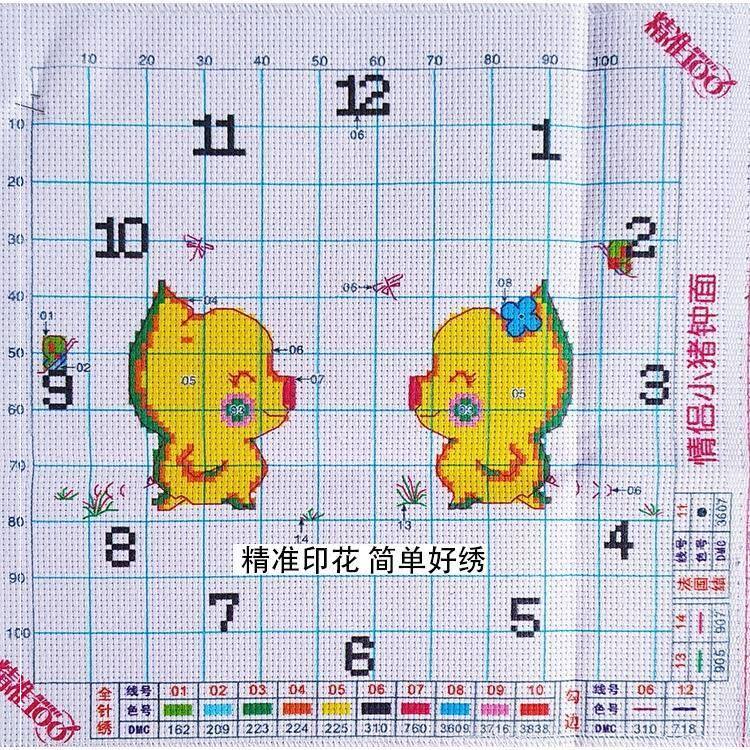 New 12 zodiac, watch and watch cross embroidered with a new line embroidered living room bedroom children's room cartoon simple and small stab