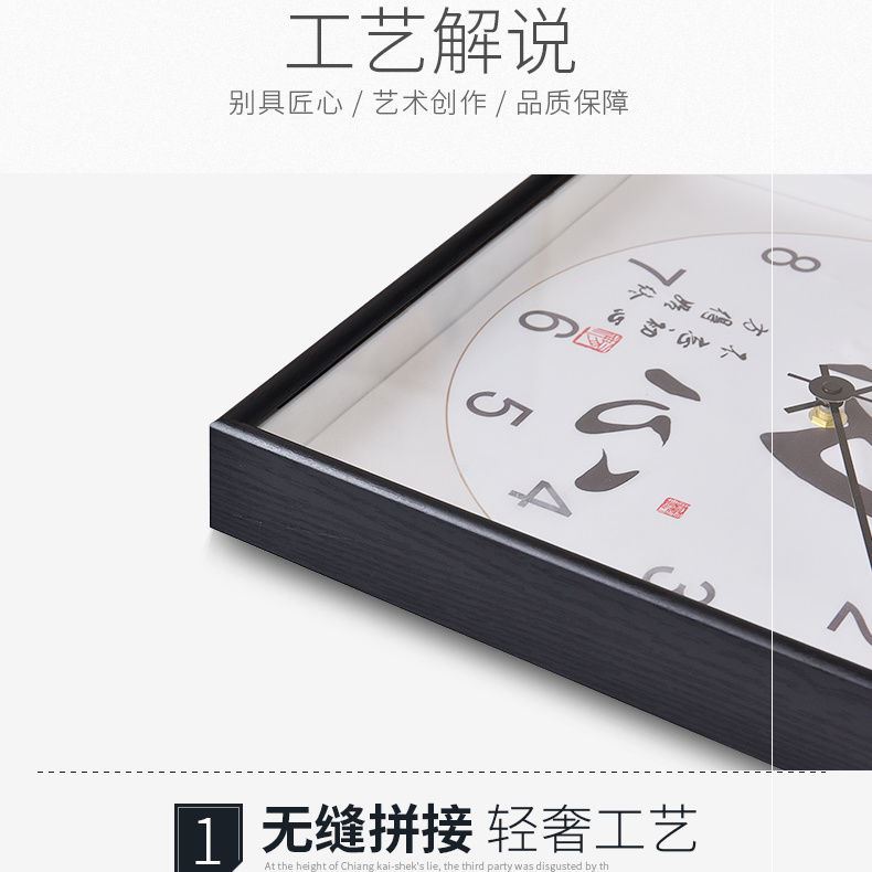 New China Wind Decoration Living Room Hanging Clock Free From Atmospheric Punch Creative Home Watch Calligraphy Silent Clock