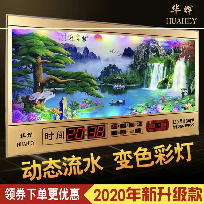 New 2022 New Perpetual Calendar Electronic Calendar Hangs Watch Digital Wall-to-wall Home Clock LED Dynamic Living Room
