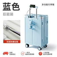 630 Supreme Top Multi-Function — Lake Blue (усовершенствованная двухслойная взрывозащищенная молния 𫔀)