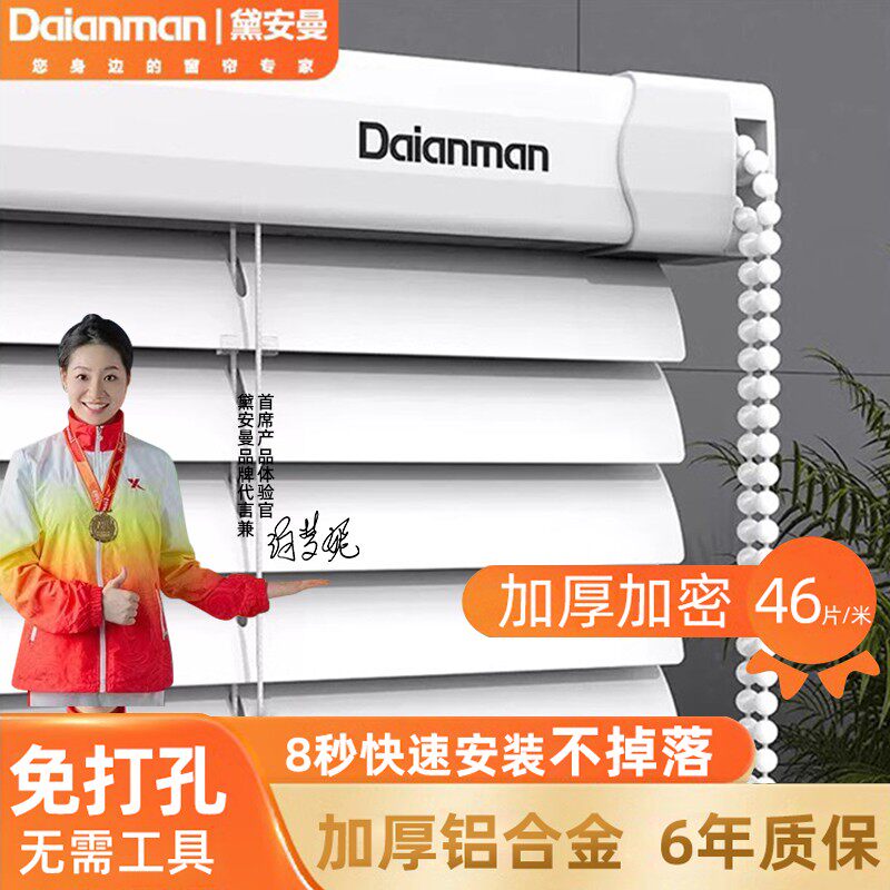 23 blunder-free shutter curtain aluminium alloy toilet bedroom kitchen office window shading lifting roller shutters-Taobao