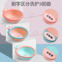 Wash Pp Special Basin Freshmen Children Washbasin Supplies Cartoon Cute PP Use Wash Feet Bath Tub Wash Private