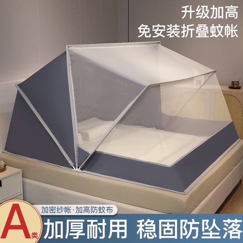 Bed nets Home Students Dormitory Bedrooms free from mounting up and down 2022 new Senior anti-fall children new shading
