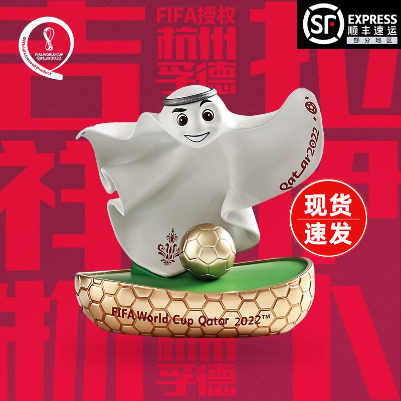 2022 Qatar Football World Cup mascot hand-made decoration Raib doll souvenir 1355