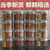 2024 new arrival Linan pecan kernel small walnut kernel meat 3 cans childrens snacks for pregnant women nut kernel specialty