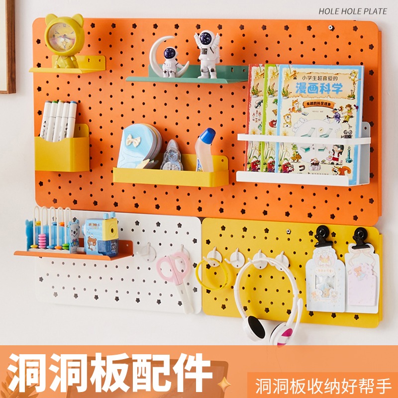 Hole-Hole Plate Accessories Dorm-Free Staple-Free Hanging Desktop Desk Accessories Finishing Dongle Plate Containing and Divine Instrumental-Taobao