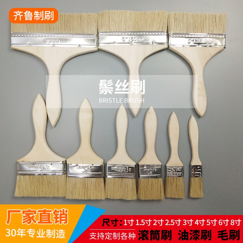 Paint brushed hairbrush Genuine Color Card Paint Brush 1 Inch 1 5 inch 2 inch 2 5 inch 4 3 inch 8 inch pig hair brush