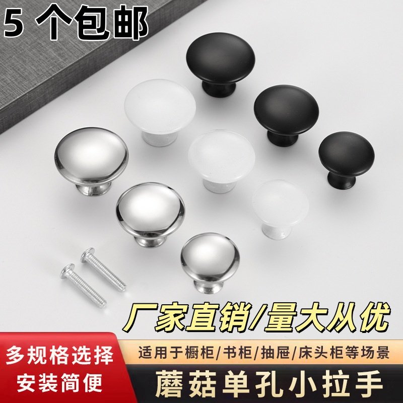 ステンレス製シングルホールハンドル、ゴールド、ブラック、ホワイトのキャビネットおよび靴箱用ドアハンドル、シンプルな引き出しハンドル、丸型家具ハンドル