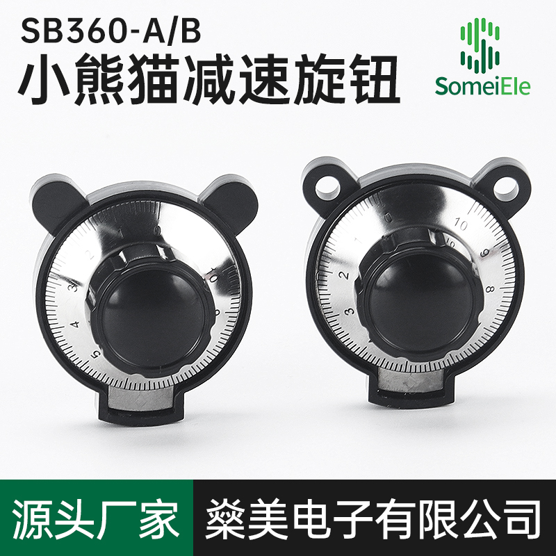 Potentiometer Precision fine tuning small panda multi-ring deceleration knob 360-A B fit RV24YN20S glued wood knob cap