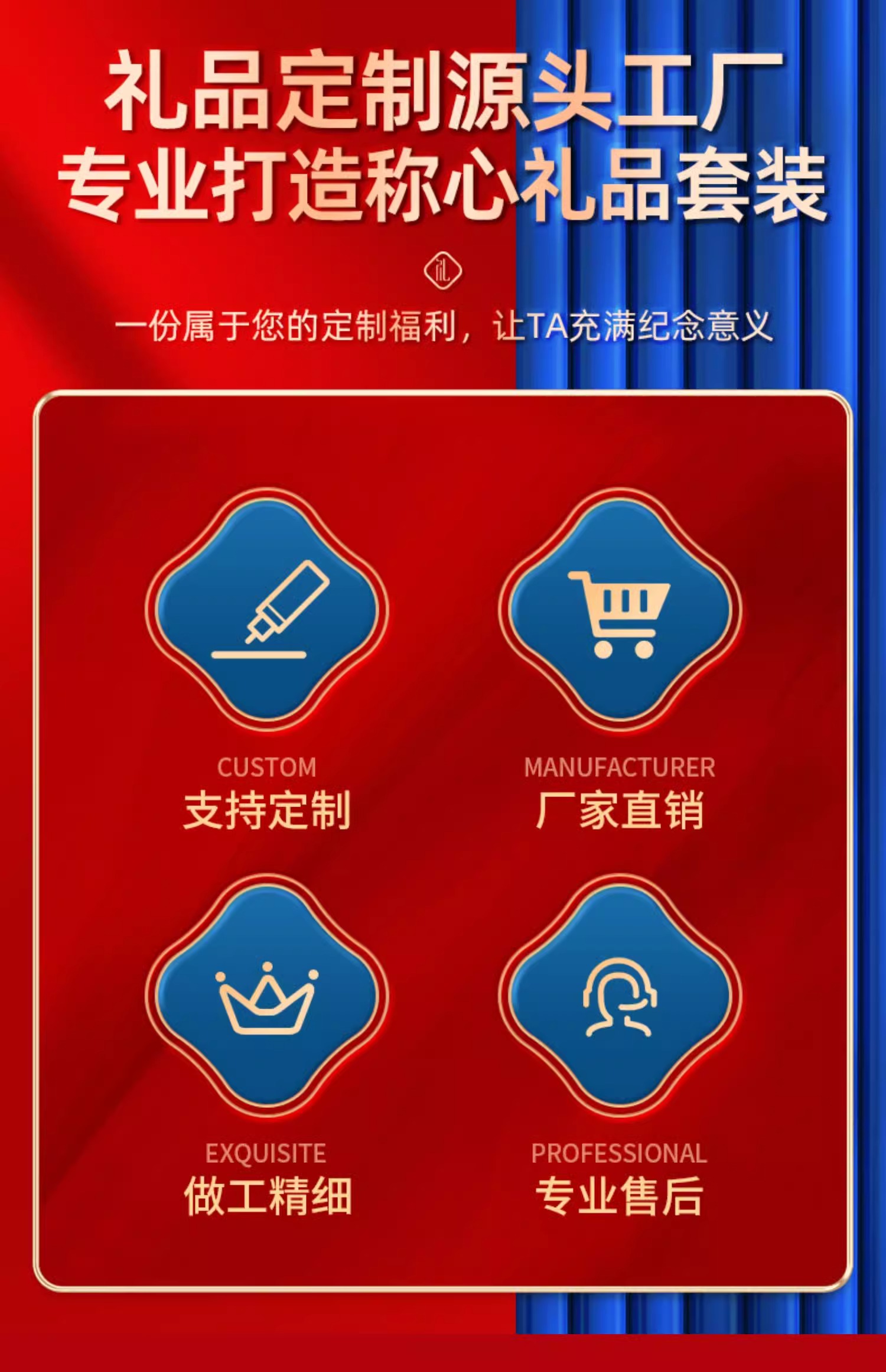 定制Logo