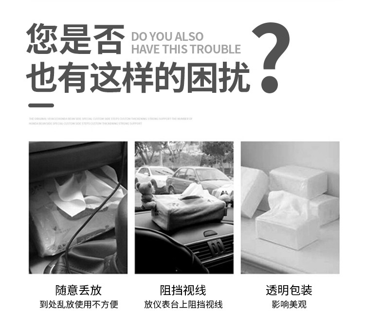 Car-Mounted Tissue Box with Magnetic Attachment for Car Ceiling, Hanging Style, High-End Leather, Simple and Creative Design