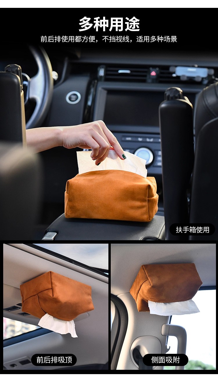 Car-Mounted Tissue Box with Magnetic Attachment for Car Ceiling, Hanging Style, High-End Leather, Simple and Creative Design