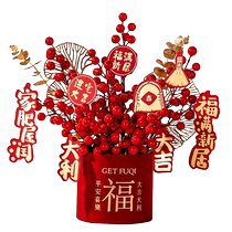 Full set of housewarming decorations new home decoration supplies blessing buckets welcome home decorations new house moving gifts
