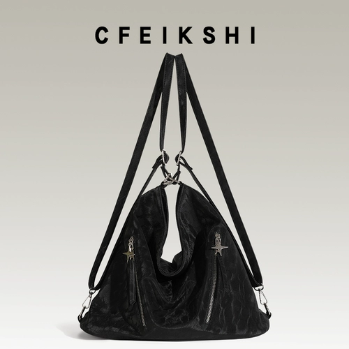 CFEIKSHI Оригинальная маленькая сумка клатч, вместительная и большая сумка на одно плечо, рюкзак, новая коллекция