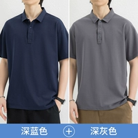 Глубокий синий+темно -серый