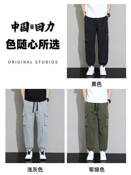 回力工装裤子男士夏季薄款多口袋冰丝九分裤宽松美式运动休闲长裤