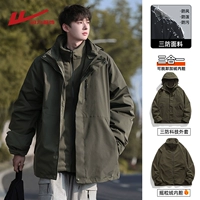 Jun Green 【Три -In -One】