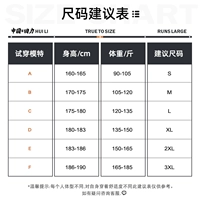 -------------------------- Нажмите, чтобы просмотреть рекомендацию размера