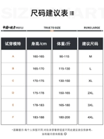 Покупка таблицы размер справочника