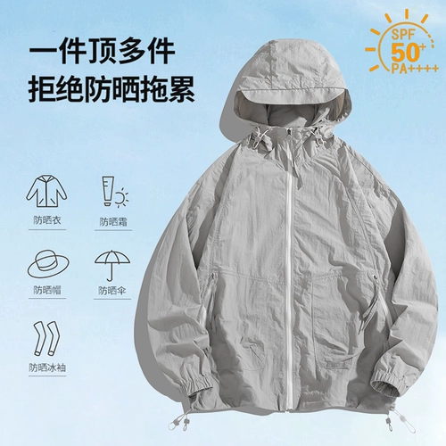 Warrior, одежда для защиты от солнца подходит для мужчин и женщин, летняя тонкая дорожная альпинистская спортивная куртка для влюбленных, защита от ультрафиолета