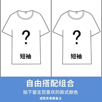 Сочетание свободы две части