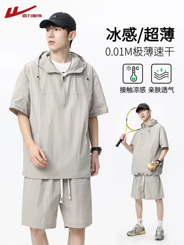 Warrior, мужской шелковый летний тонкий спортивный костюм, шорты, штаны, одежда для защиты от солнца, короткий рукав