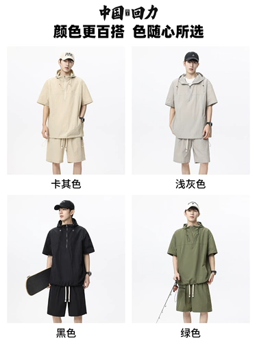 Warrior, мужской шелковый летний тонкий спортивный костюм, шорты, штаны, одежда для защиты от солнца, короткий рукав