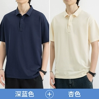 Глубокий синий+абрикосовый цвет