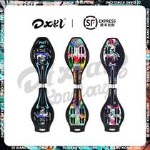 Childrens Skateboard Active Tour Swing Car Board Dragon Adults 6 Teenagers Two Two Wheels Beginners and Above 8 Two Wheels 12