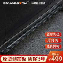 Land on the outside pedal to greet Binn Rongwei RX5 Two sides of the down-to-earth TXL explorers to decorate the original plant accessories
