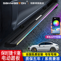 Cayenne Macan Electric Pedal Porsche Oil Electric Hybrid Automatic Flex Retroflex Retrofit ORIGINAL PLANT FOOT ACCESSORIES