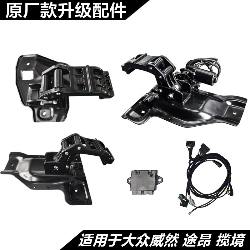 FoxToon Electric Pedal Veron Steps Original Accessories Range Motor Motor Motor Motor Motor Motor Motor Motor Motor Motor Motor Module Motor Module