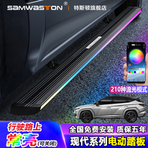 Aswin L Electric Foot Pedal Modern IX35 IX45 Parris imperil new Shengda Automatic telescopic side retrofitting accessories