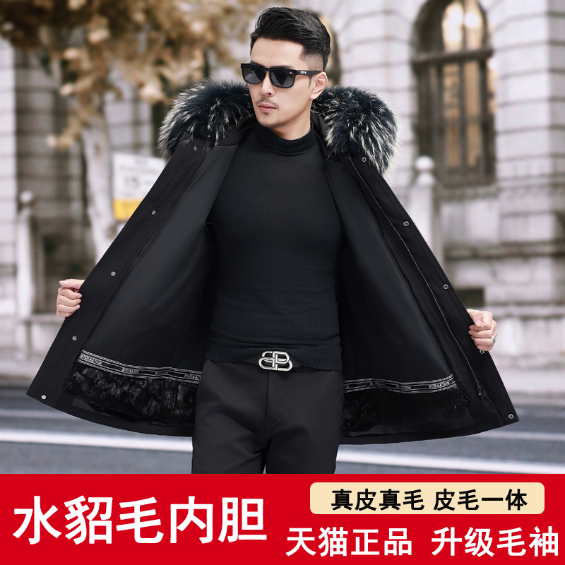 Mink Fur Parka for Men, 2026 Winter New Style, Mink Fur Lining, Mid-Length, Fox Fur Integrated Coat