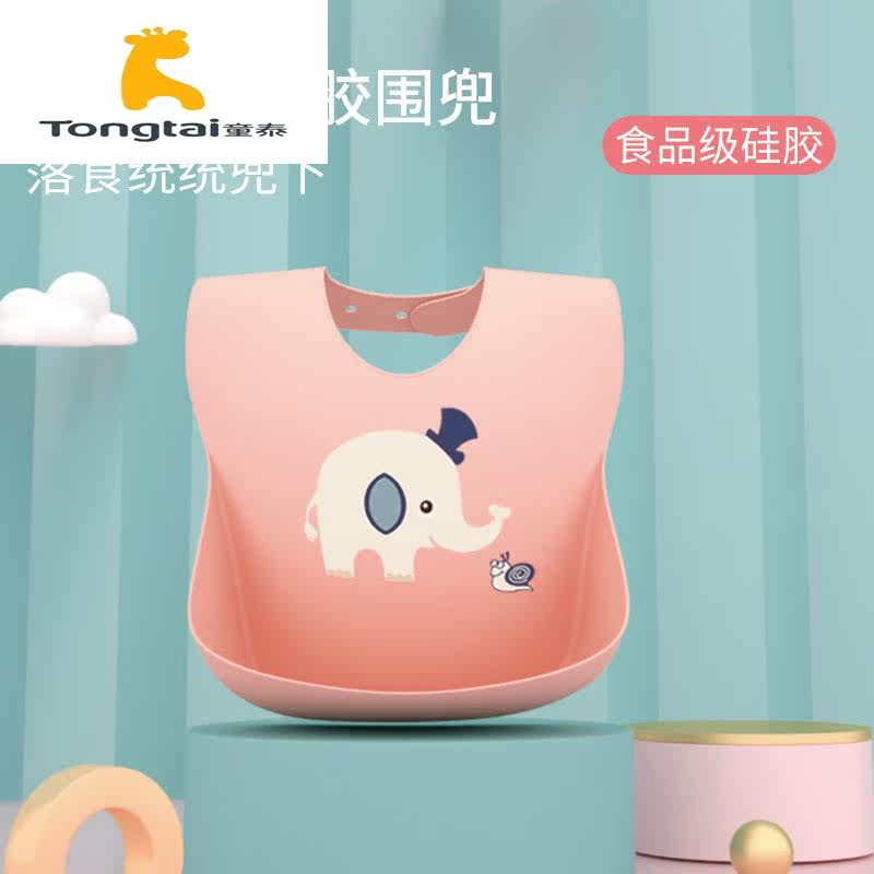 Tong Tai Baby Eating Walled Pocket Water Proof Free of Saliva Towel for male and female babies Children eat Silicone Rubber Eating for Children's Eating Apron children