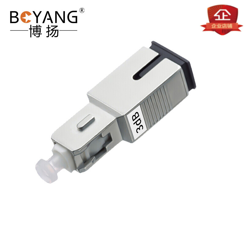 Boyang carrier-grade optical fiber attenuator SC UPC yin and yang 3dB male and female docking conversion adapter