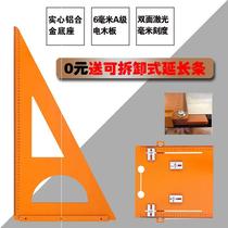 Woodworking special tool electric wood triangular ruler triangular plate 90 degrees large square ruler right angle ruler leaning against the mountain ruler