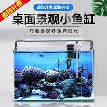 Transparent Hot Bend Rectangular glass gold fish tank Uturtle cylinder small and medium desk aquarium Home Build View Fish Tank
