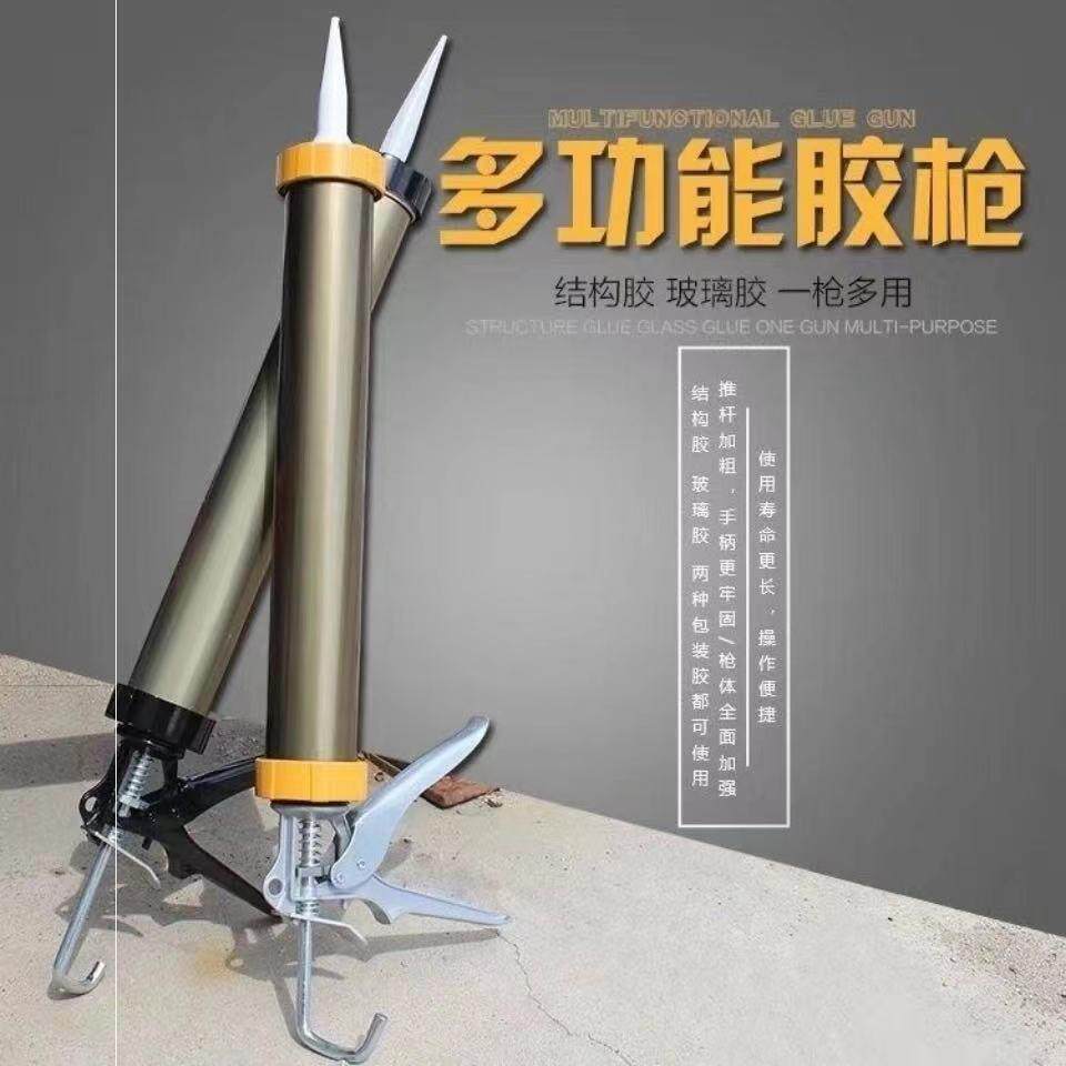 995 structural glue grab aluminum alloy stainless steel universal type labor-saving squeeze glass glue gun soft glue gun glass glue gun